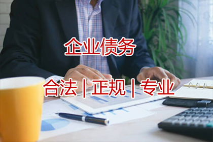 李沧催帐公司